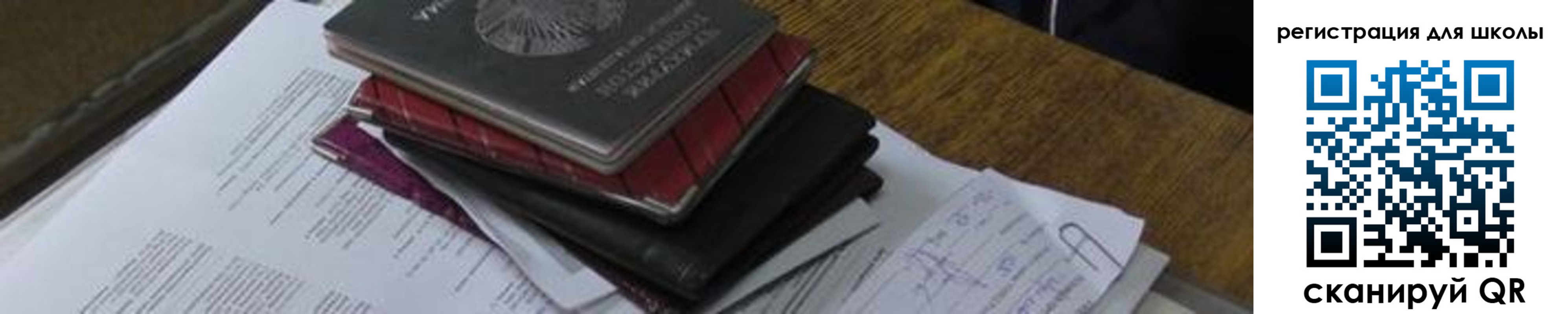 прописка 2025 в Кимрах