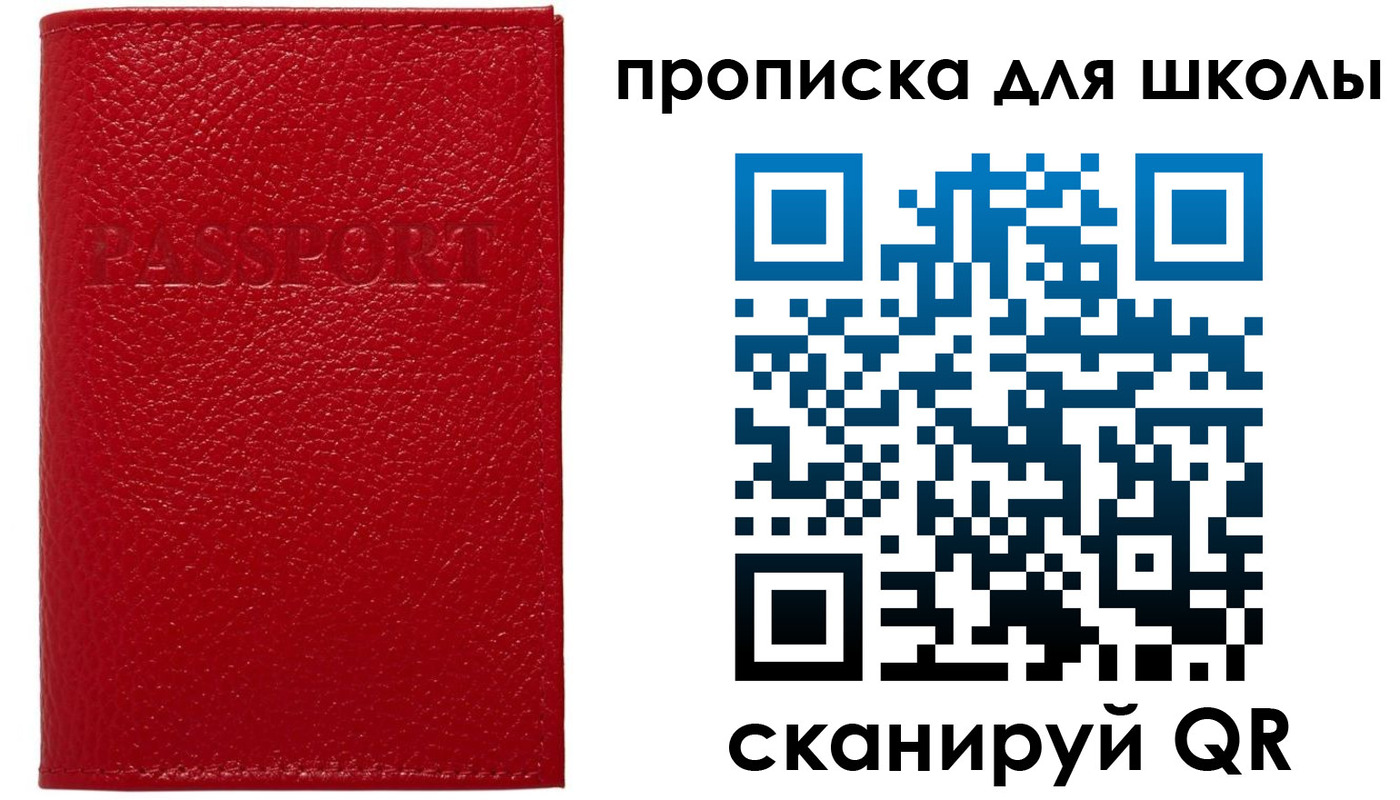 прописка поиск в Кимрах