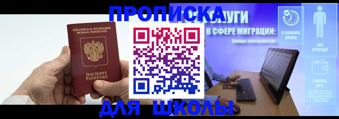 прописка иностранных граждан в Кимрах